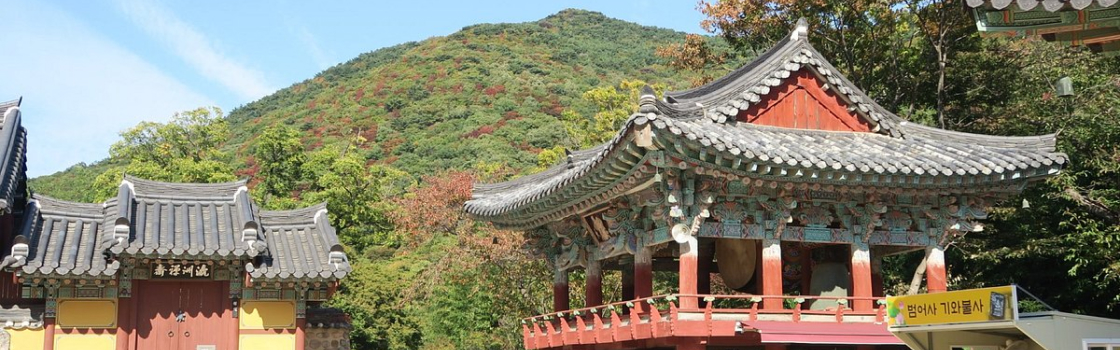 foto de ponto turístico perto de montanhas em Busan